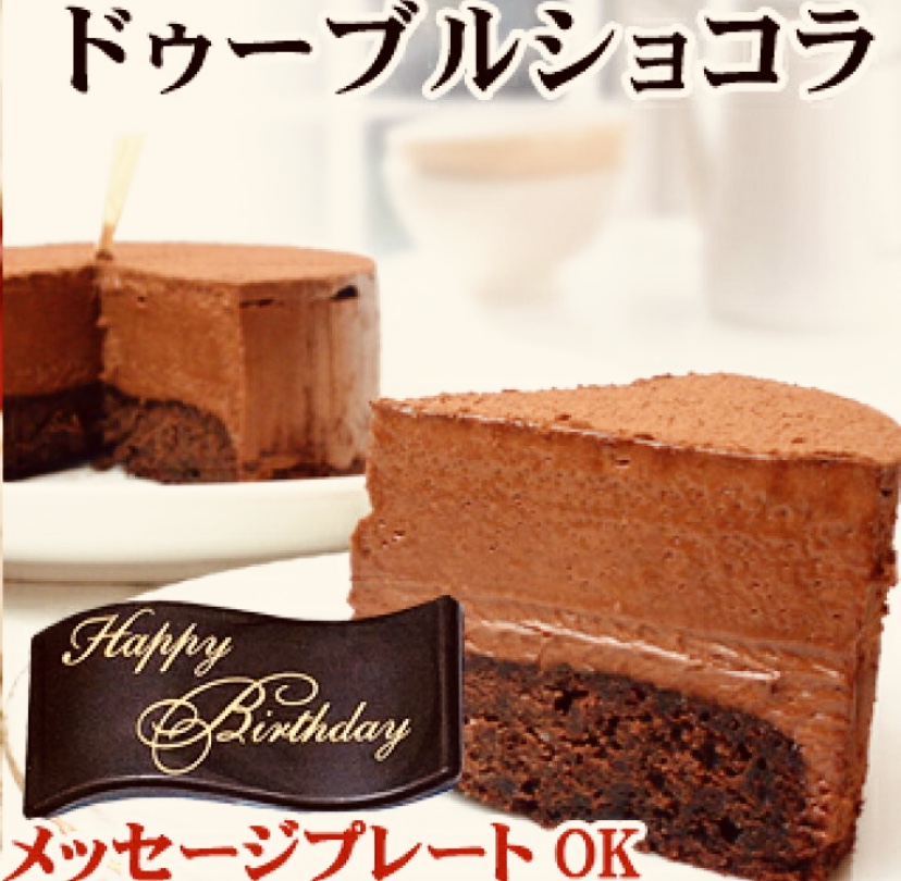 濃厚な口どけ】まるで生チョコ 絶品チョコレートケーキ |