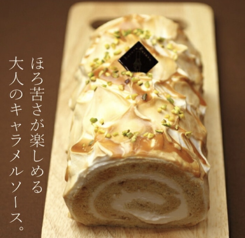広島県一美味しい 絶品キャラメルロールケーキ