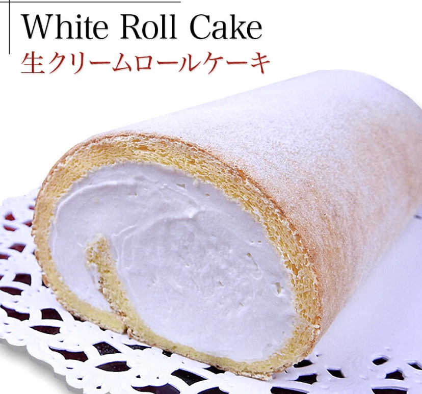 Cake Express プレミアムホワイトロールケーキ ケーキ 洋菓子