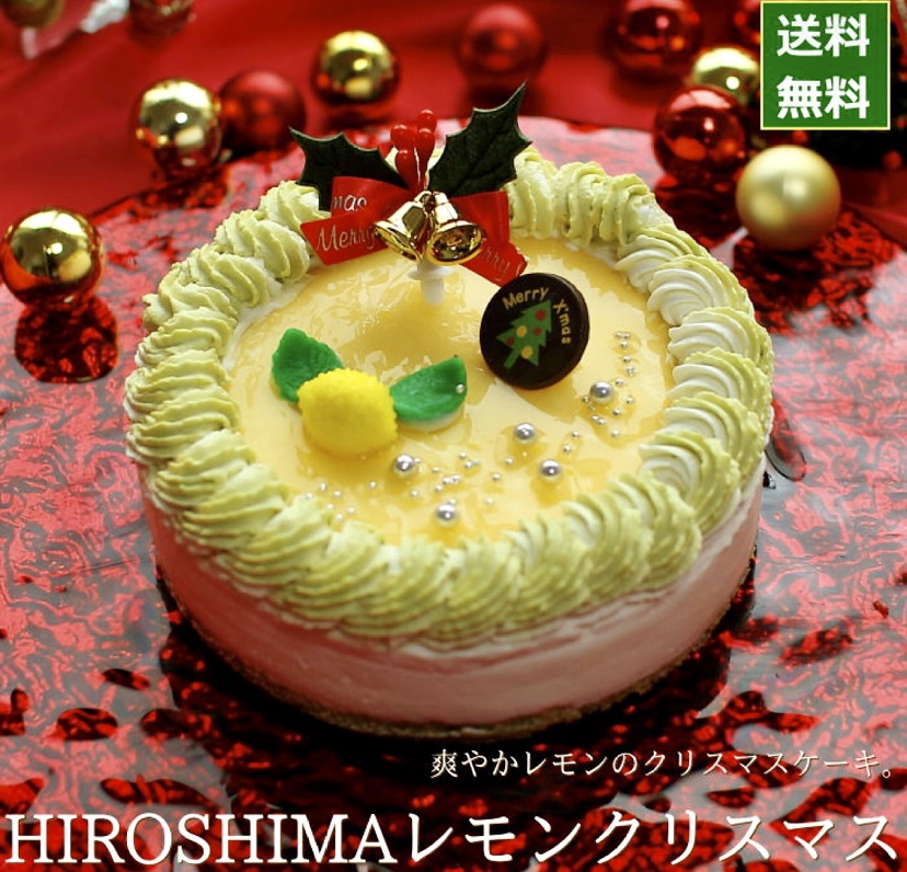 ジョリーフィス 広島 大人気 クリスマスケーキ 洋菓子